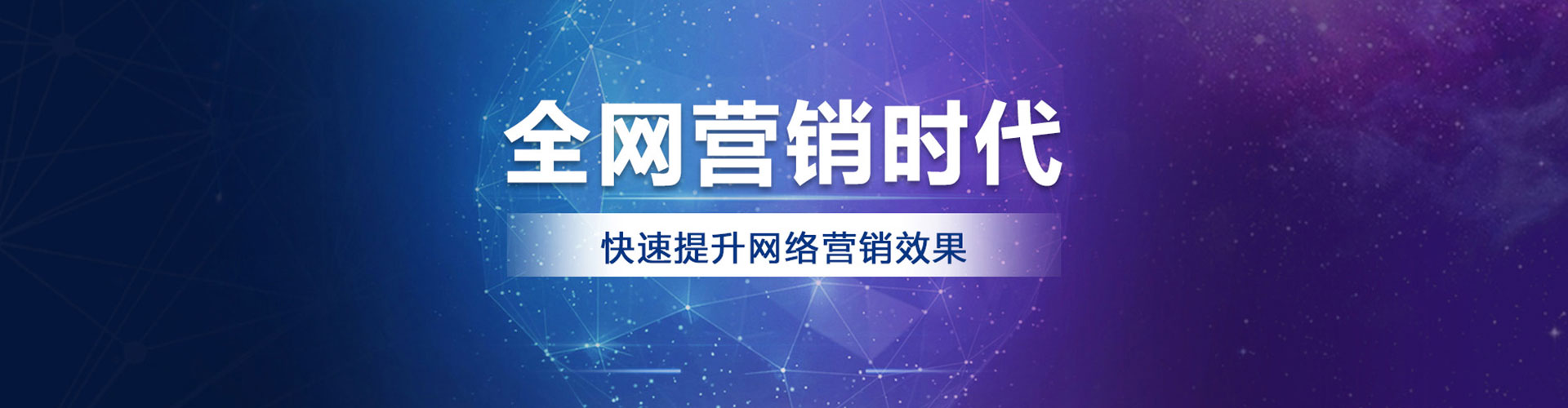 迎泽百度竞价开户