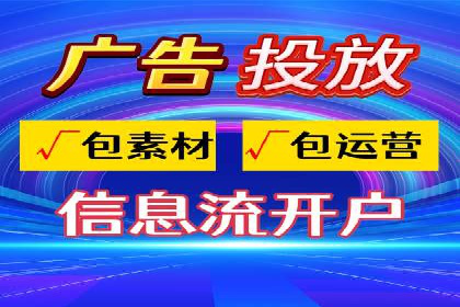 案例展示：SEM公司助力企业实现全网营销布局