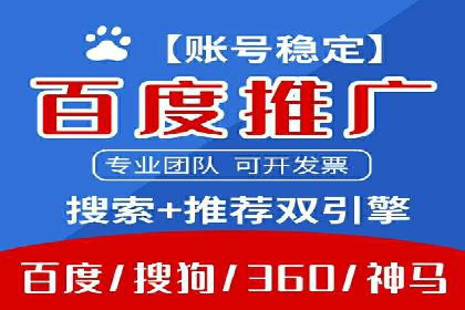 网络推广中的竞价广告：如何选择关键词