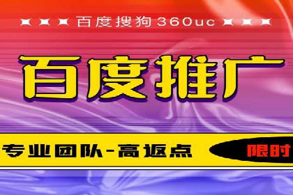百度竞价托管运营的实战经验分享