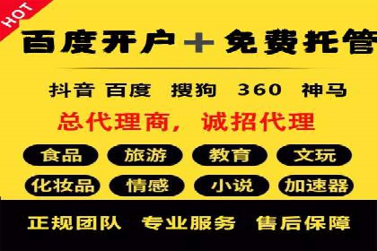 今日头条信息流广告案例：内容为王的营销策略