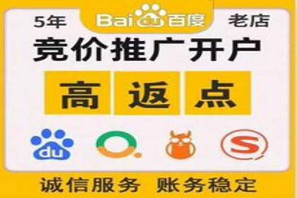 托管SEM竞价实战：如何选择合适的关键词